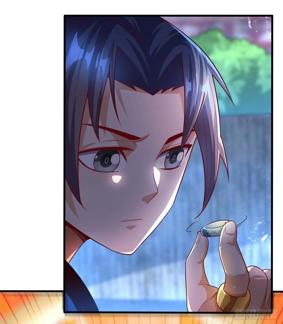 Wu ni ตอนที่ 91 หน้า 30