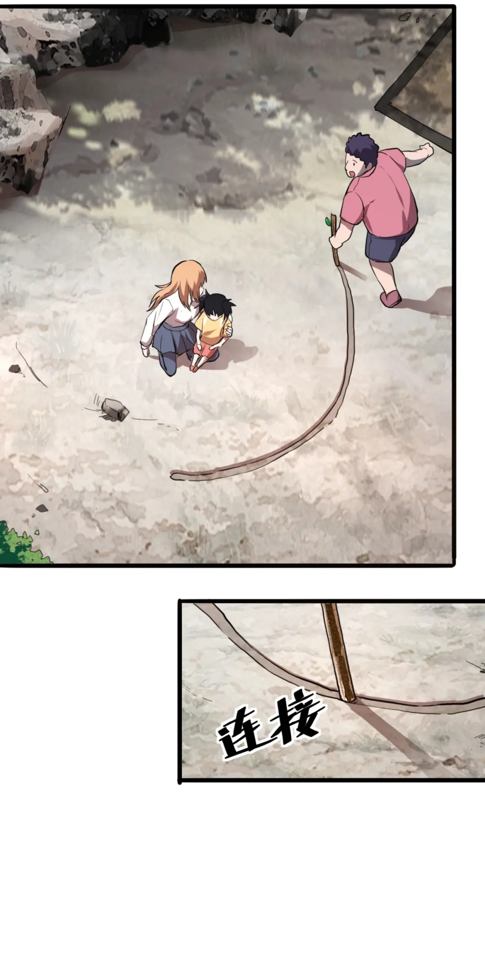 ราชาบัค ตอนที่ 5 หน้า 12