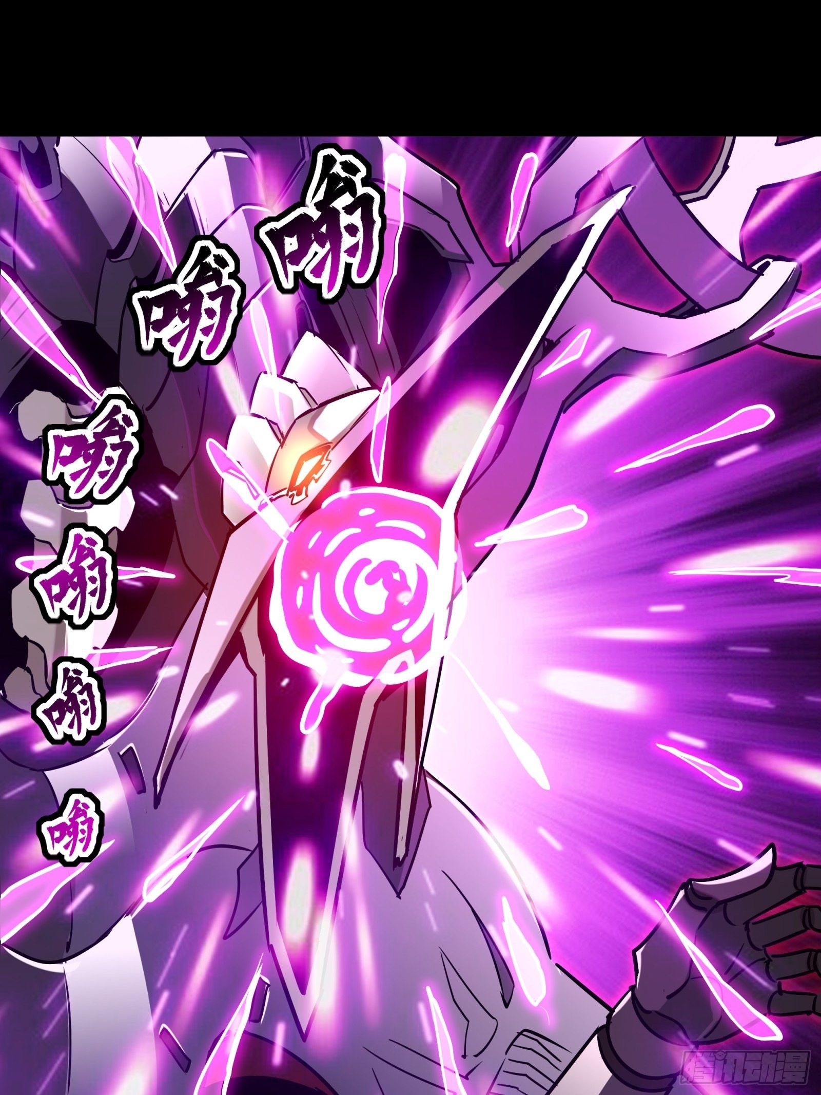 Legend of Star Genera ชนจีน ตอนที่ 73 หน้า 55