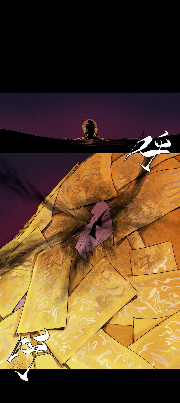 Tian Xiang ตอนที่ 1 หน้า 25