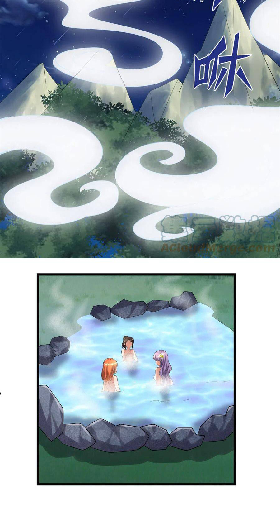 I might be a fake fairy ตอนที่ 282 หน้า 20