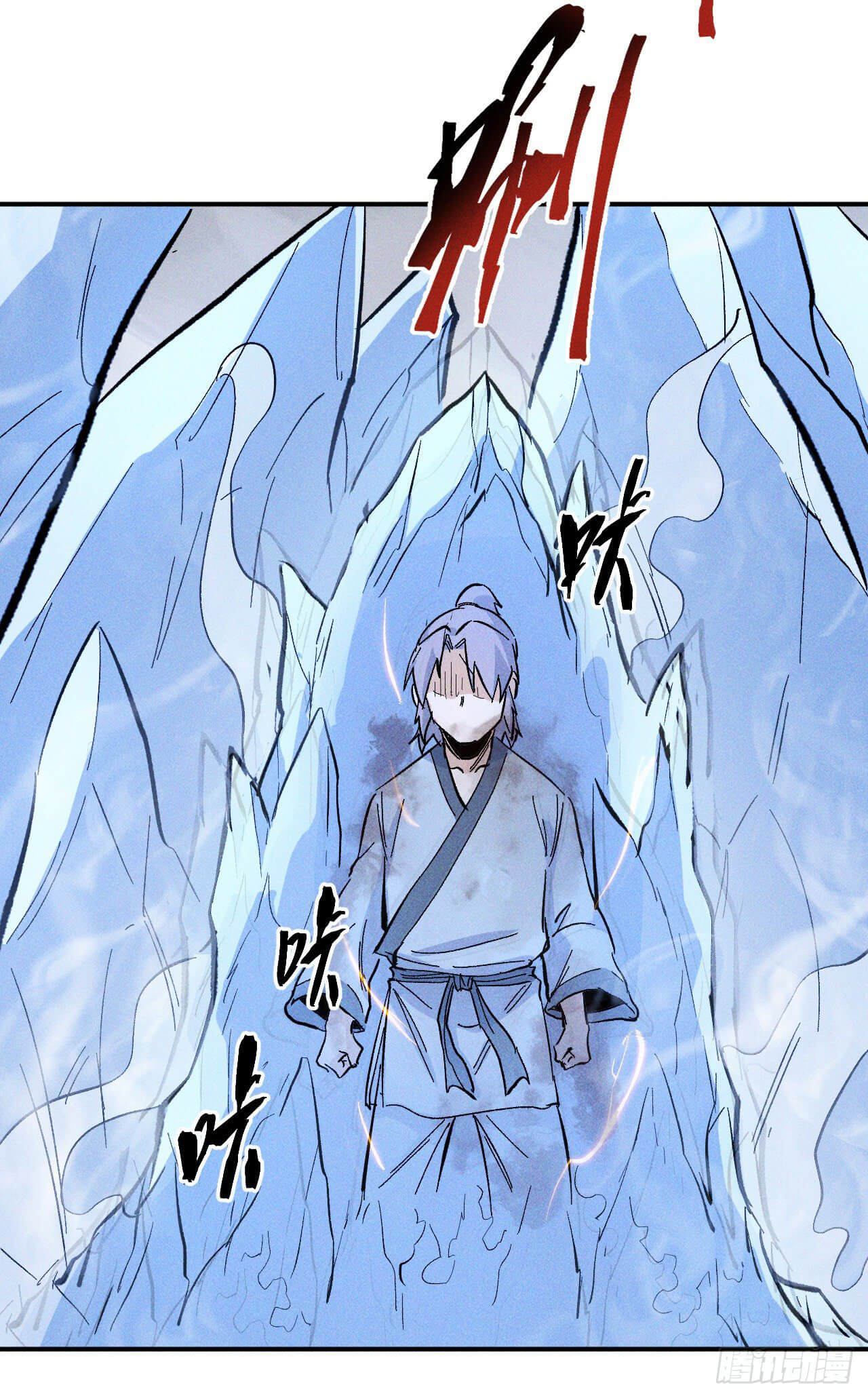 ตูข้านี่แหละเทพ (ทันจีน) ตอนที่ 15 หน้า 58