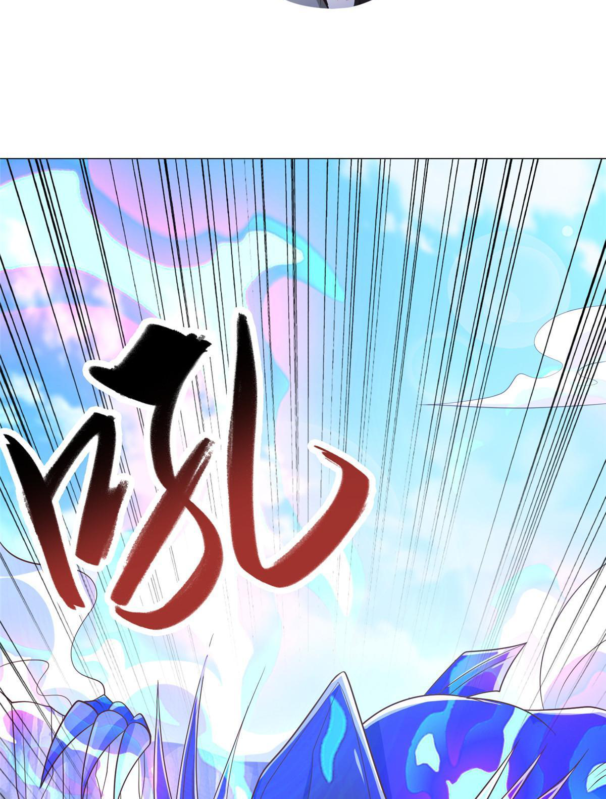 (ชนจีน) Dragon Master (จูหมิง นักรบเซียนมังกร) ตอนที่ 177 หน้า 22