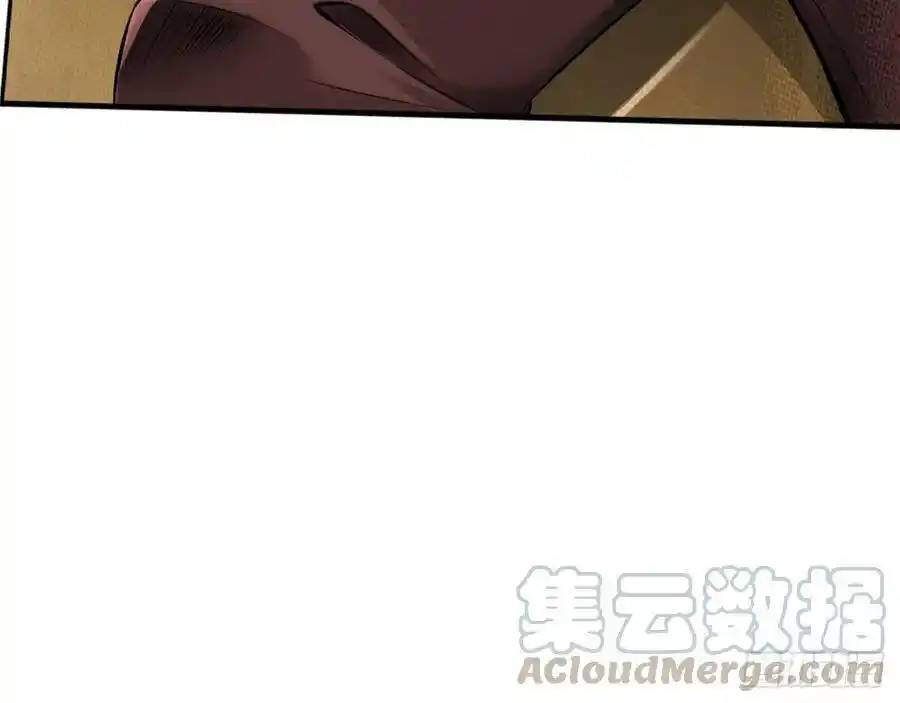 The Strongest Death System ตอนที่ 14 หน้า 22