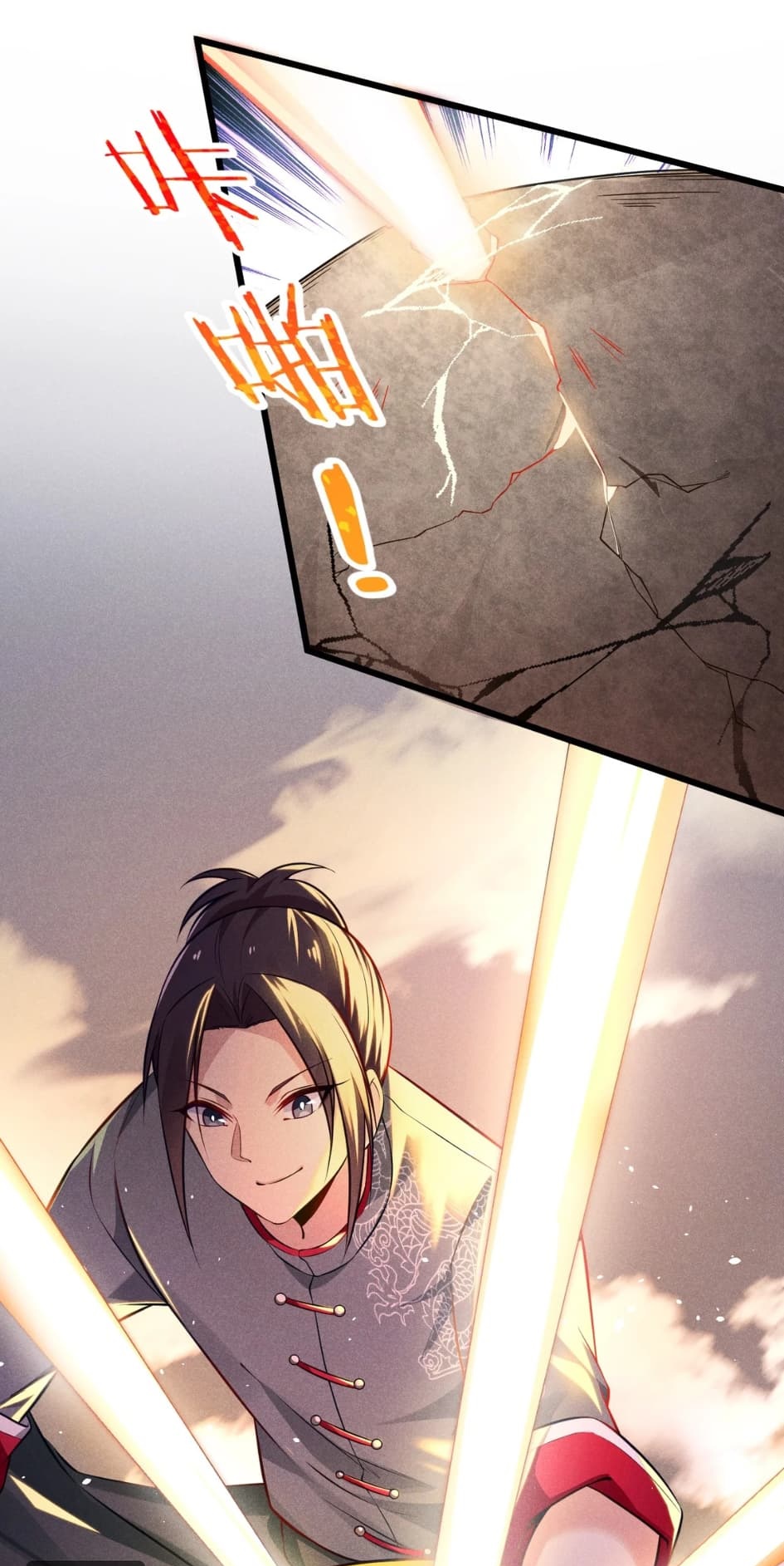 สุดยอดพ่อครัวเจ้าแห่งฮาเร็ม ตอนที่ 3 หน้า 72