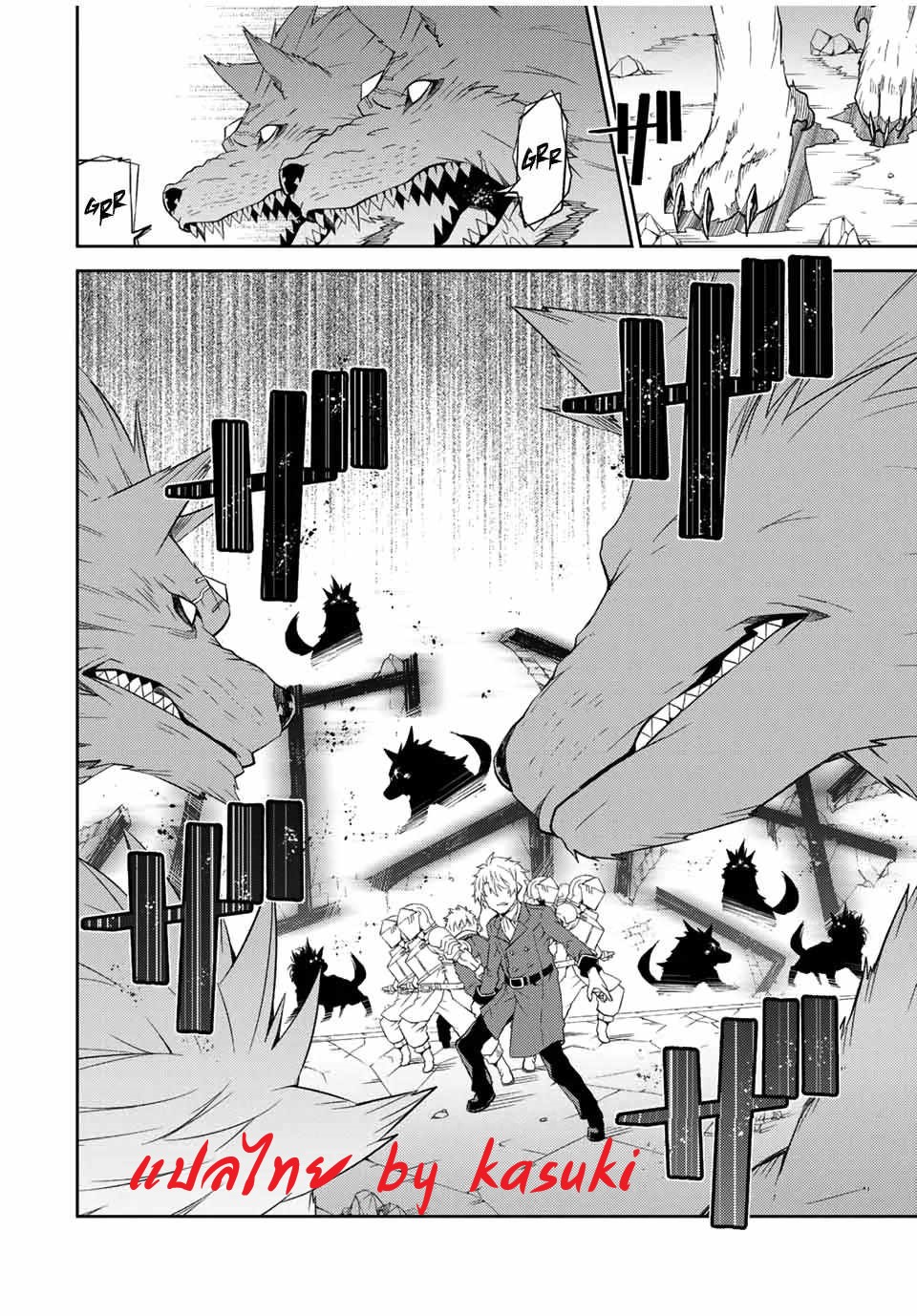 FUGUUSHOKU “KAJISHI” DAKEDO SAIKYOU DESU อาชีพสุดอ่อน(ช่างตีเหล็ก)แต่โคตรโกง ตอนที่ 44 หน้า 6