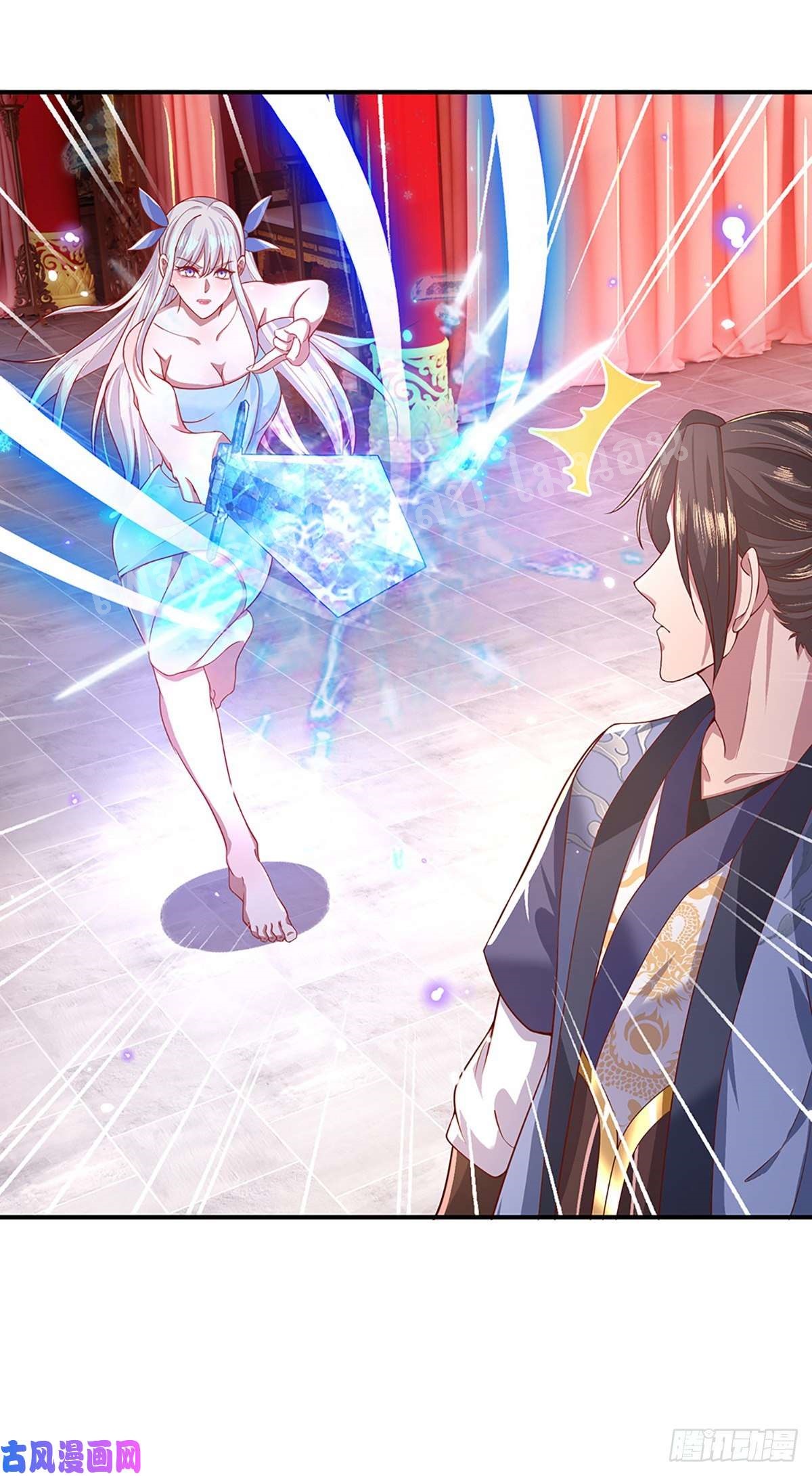 ราชันย์เทพยุทธ์มังกรผงาดฟ้า ตอนที่ 45 หน้า 31