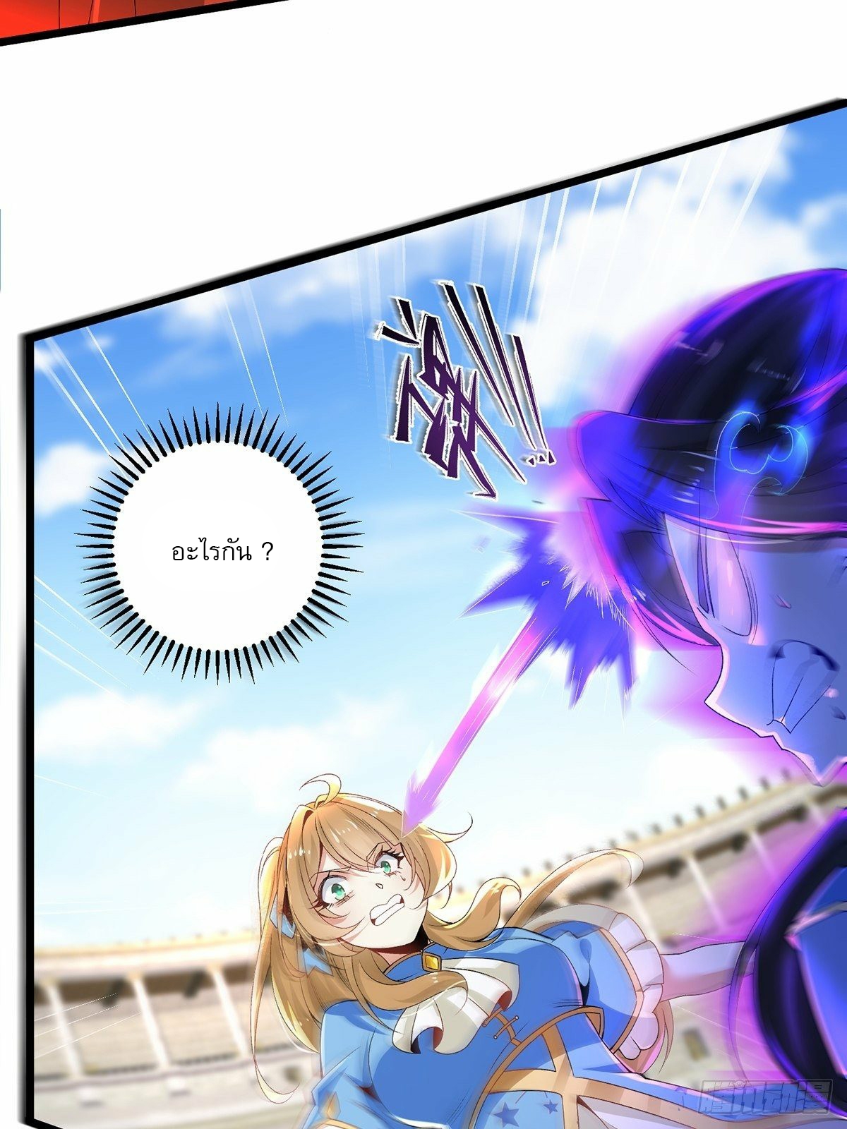 เทพกระบี่มรณะ (ชนจีน) ตอนที่ 14 หน้า 5