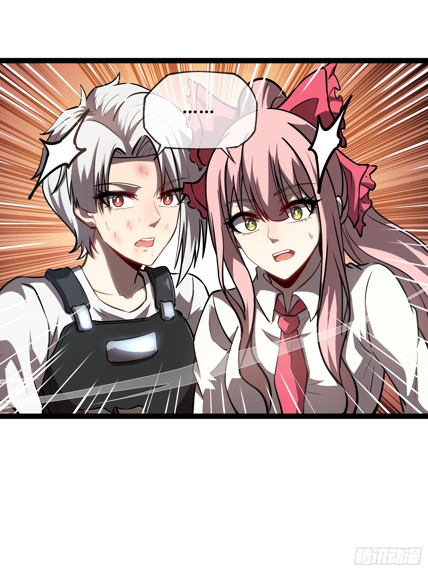 Seed of the Abyss - เมล็ดพันธุ์แห่งนรก ตอนที่ 10 หน้า 11