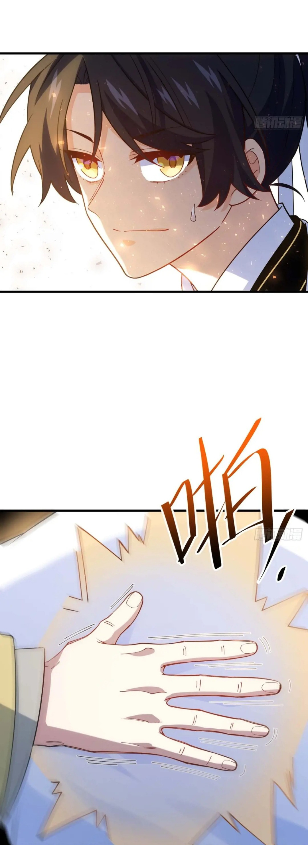 กำเนิดร่างเทวะบรรพกาล ตอนที่ 22 หน้า 11