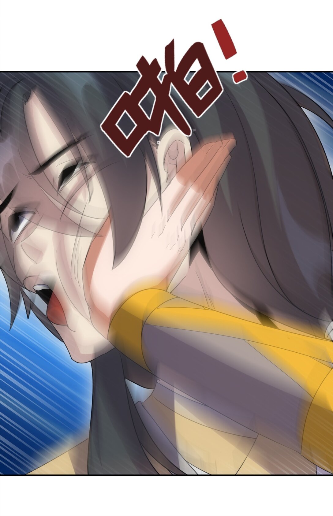 มหาเทพเอกะหมื่นบรรพกาล (จบ) ตอนที่ 88 หน้า 24