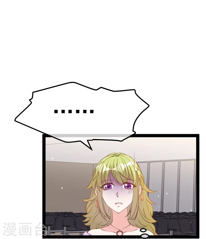 God Fisherman ตอนที่ 290 หน้า 26