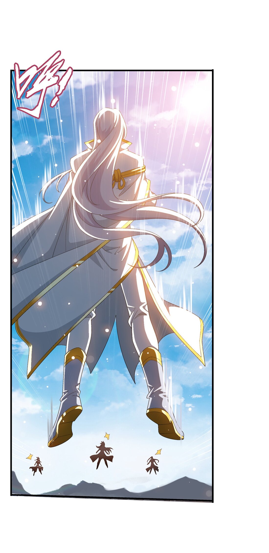 Da Zhu Zai ศึกปรมาจารย์สะท้านฟ้า (ชนจีน) ตอนที่ 364 หน้า 13