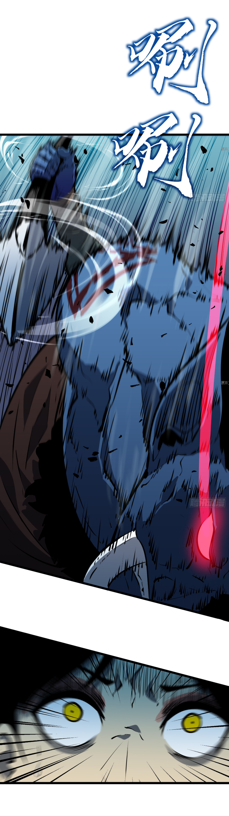 Mirror Prepayment - ระบบคัดลอกเงา ตอนที่ 1 หน้า 15