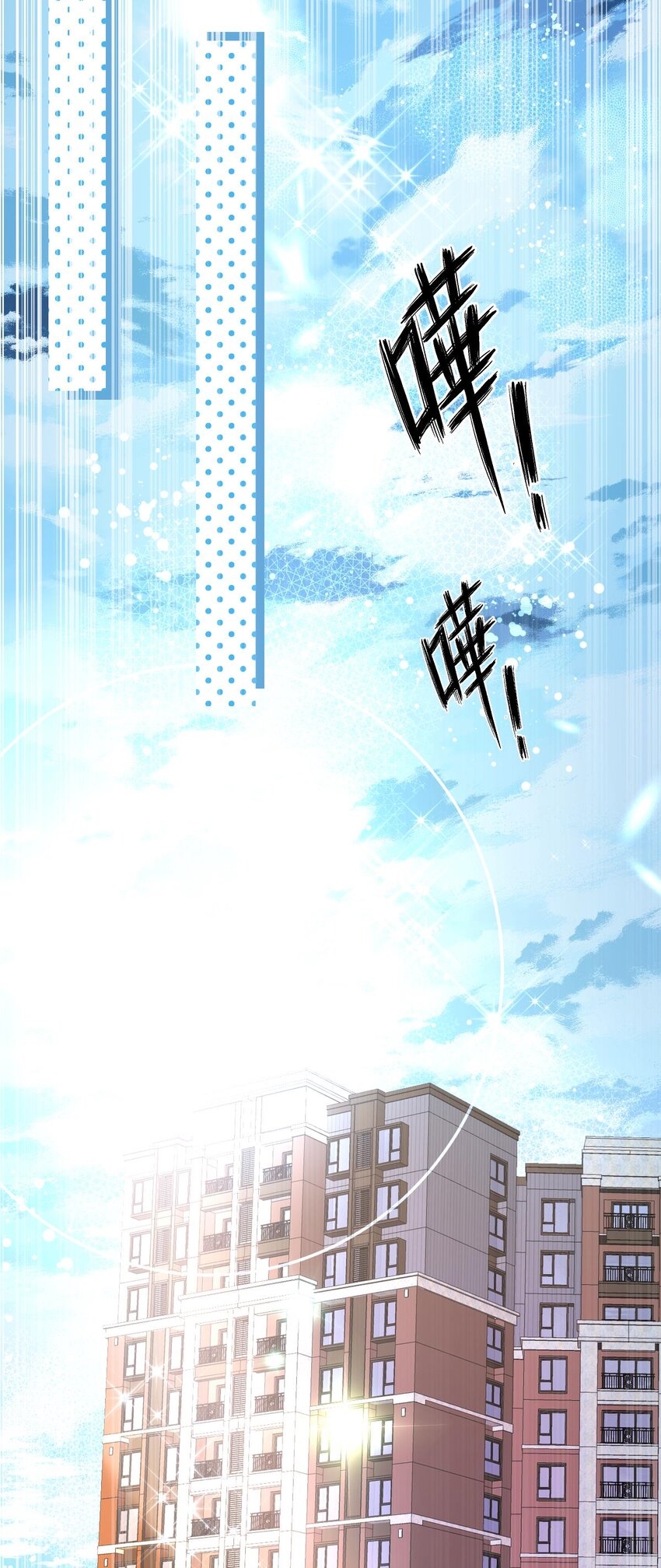 แม่สาวกระต่ายขาว (ชนต้นฉบับ) ตอนที่ 21 หน้า 12