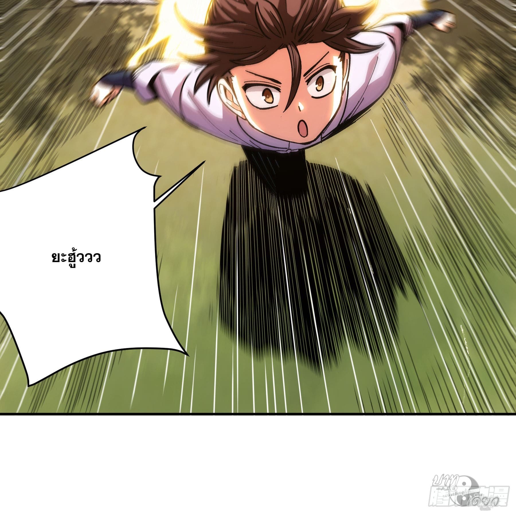 หาญท้าชะตาฟ้า ปริศนายุทธจักร ตอนที่ 9 หน้า 40