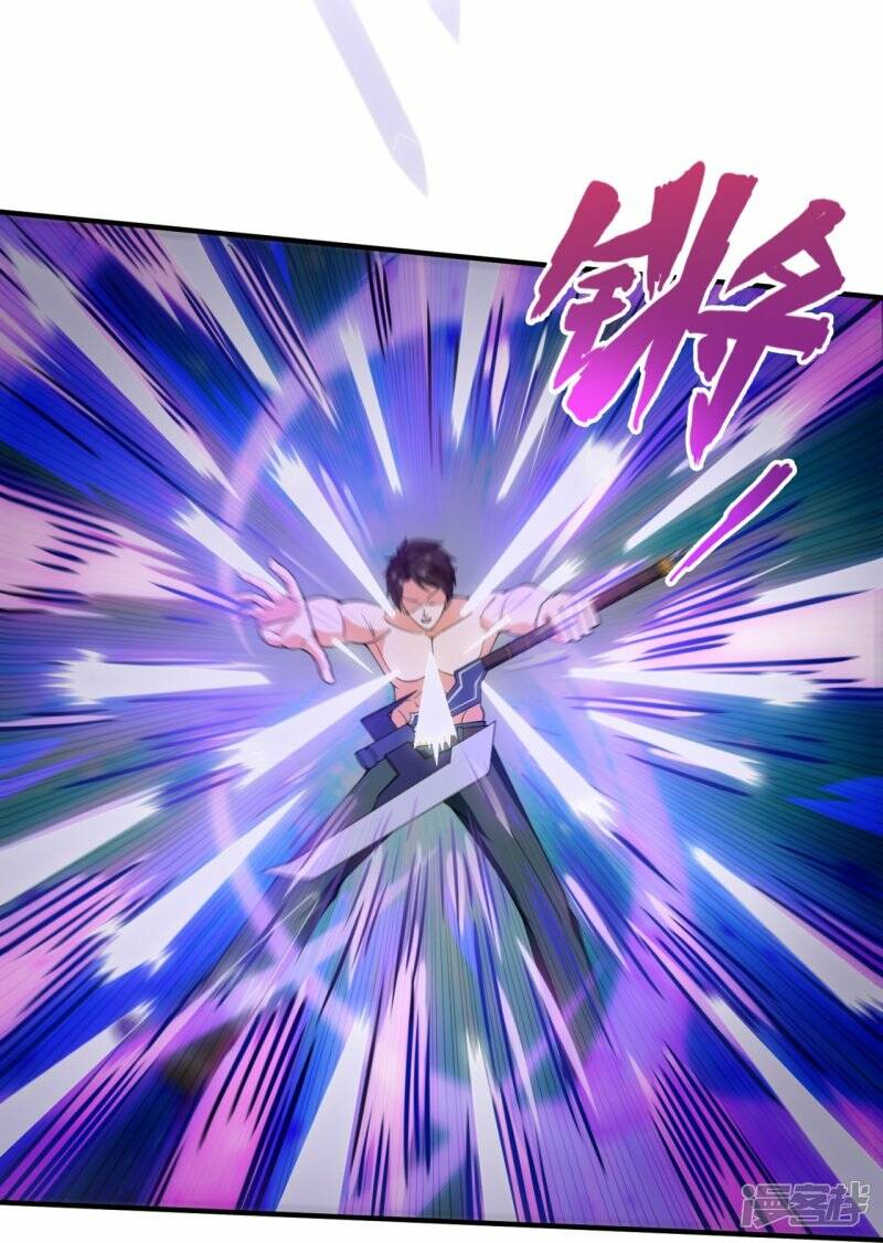 ราชาเทพนิรันดร์ (Eternal god king) ตอนที่ 288 หน้า 31