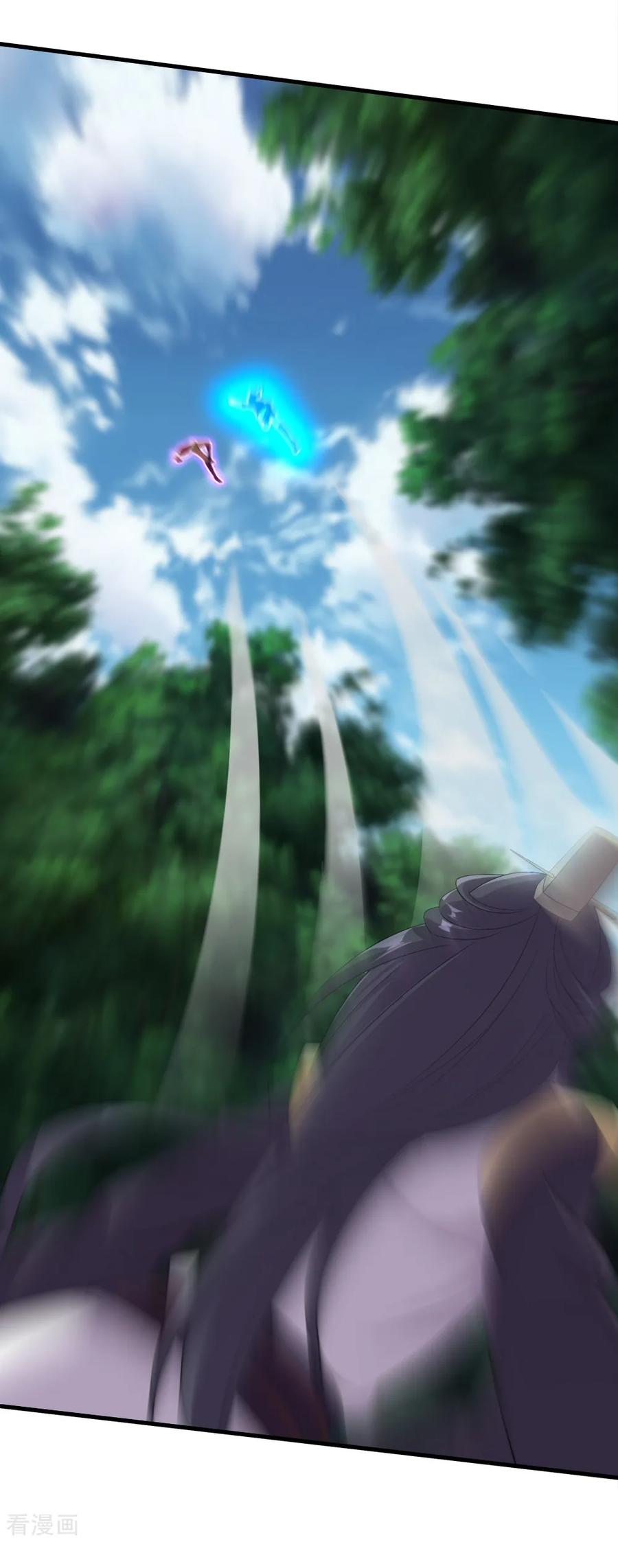 เทพอสูรสยบฟ้า ตอนที่ 38 หน้า 22