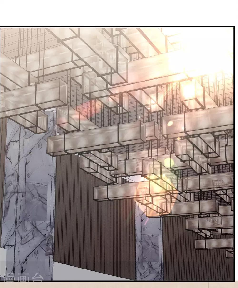 God Fisherman ตอนที่ 56 หน้า 12