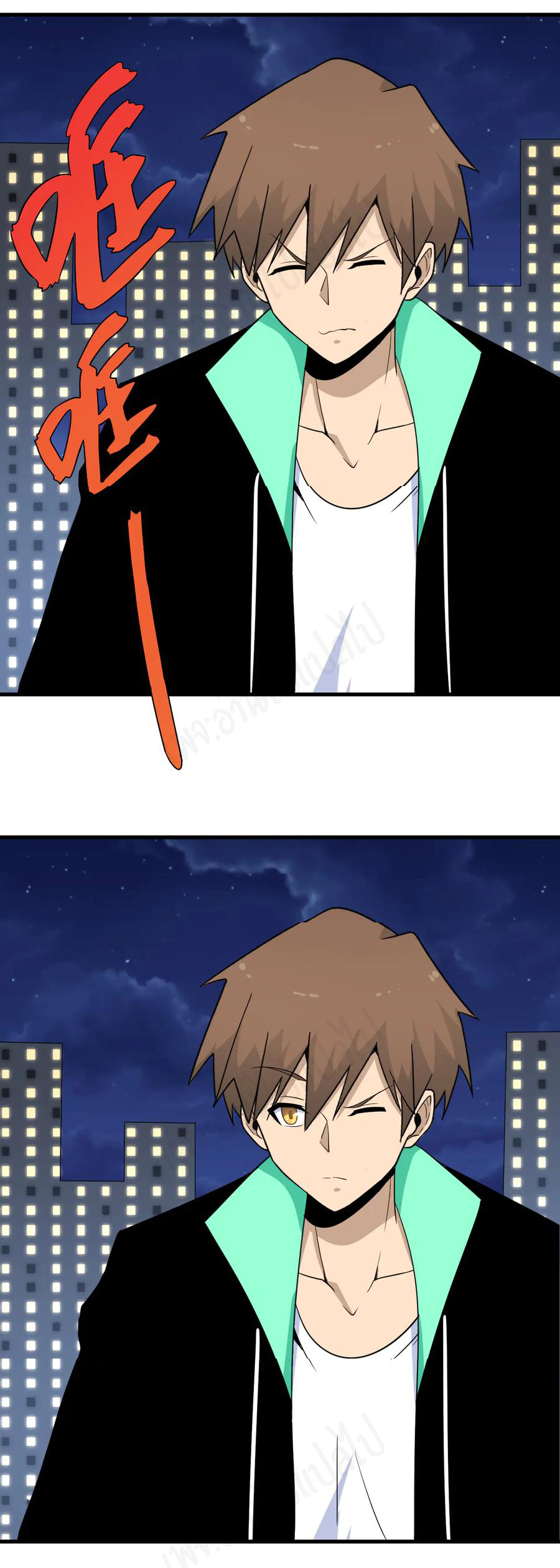 Sanjie Taobao Store ระบบร้านค้าเทพเจ้า ตอนที่ 200 หน้า 6