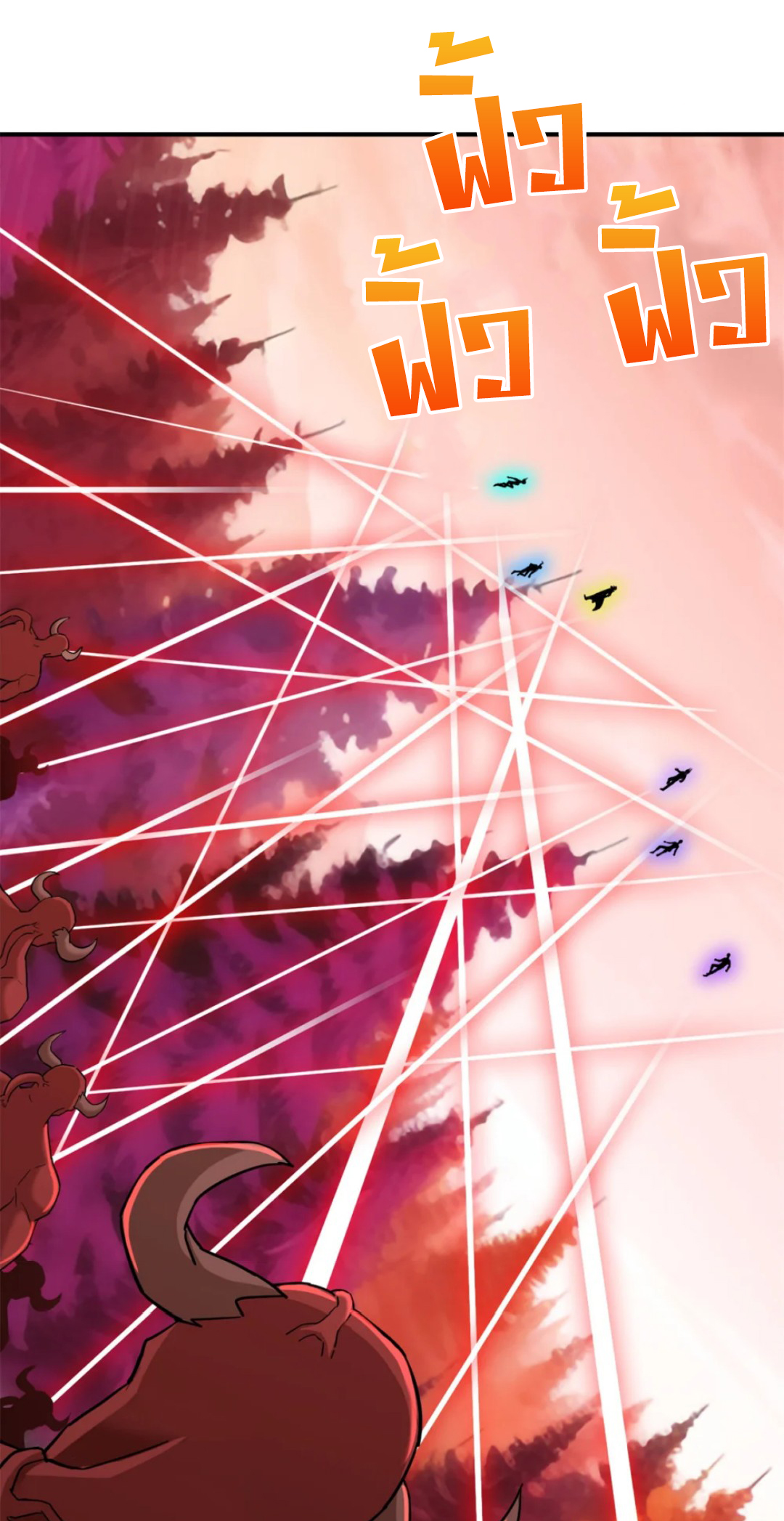 โคตรเทพร้านสัตว์อสูร ตอนที่ 136 หน้า 26