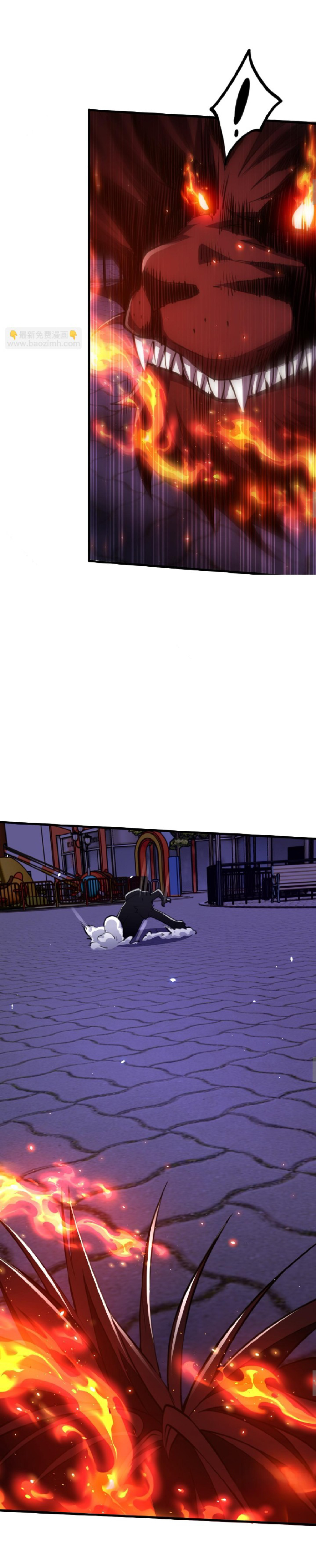 [.Doom Summoner.] ตอนที่ 15 หน้า 6