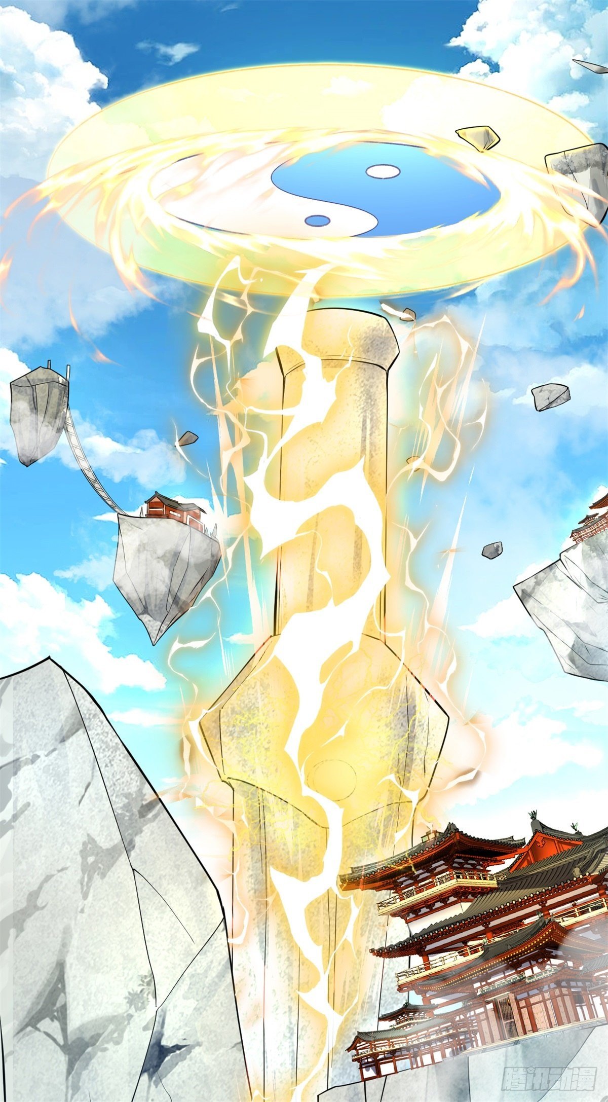 ด้วยเขตแดนกระบี่ ข้าสามารถเป็นเซียนกระบี่ได้ ตอนที่ 8 หน้า 2