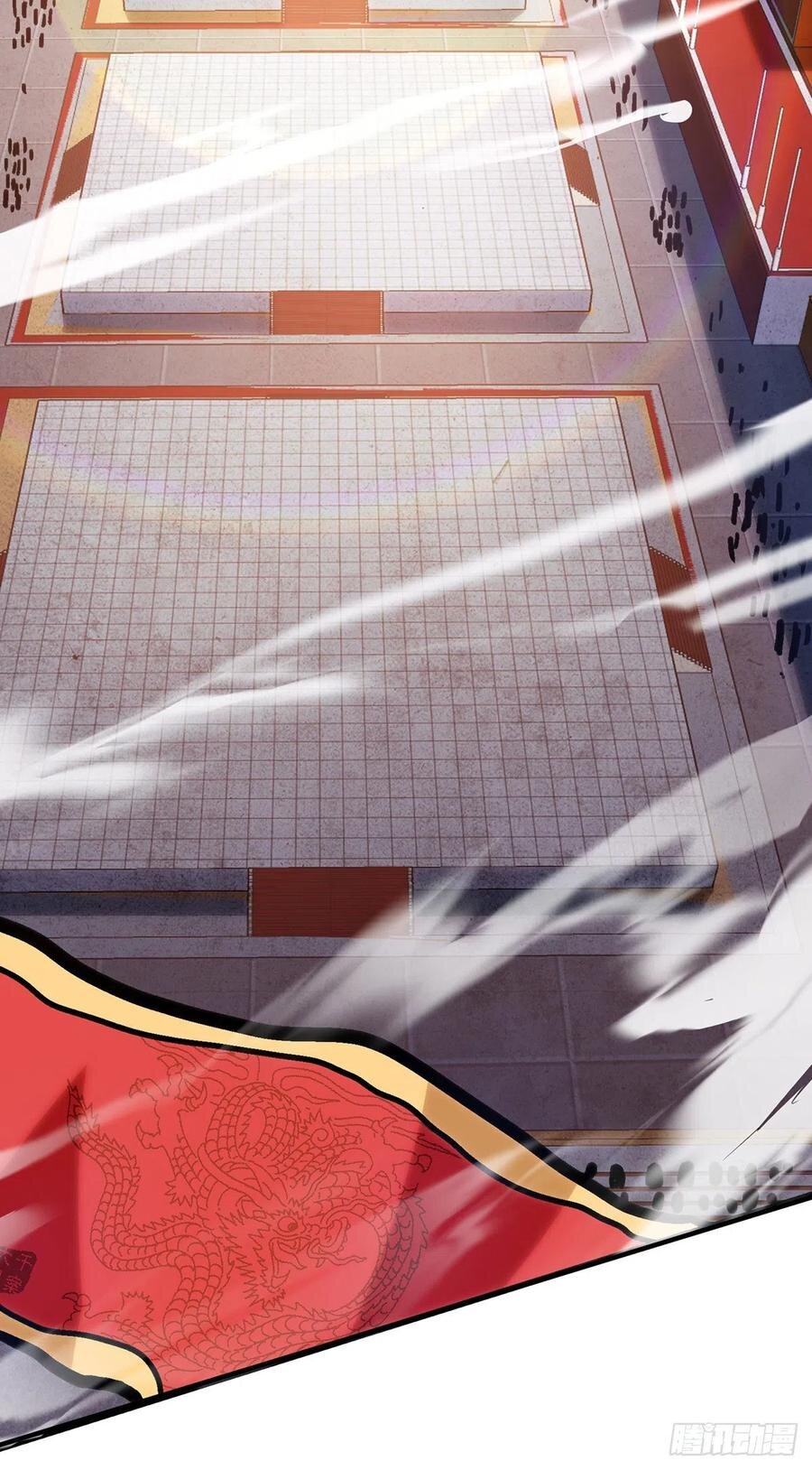 Dominate The Three Realms ตอนที่ 110 หน้า 5