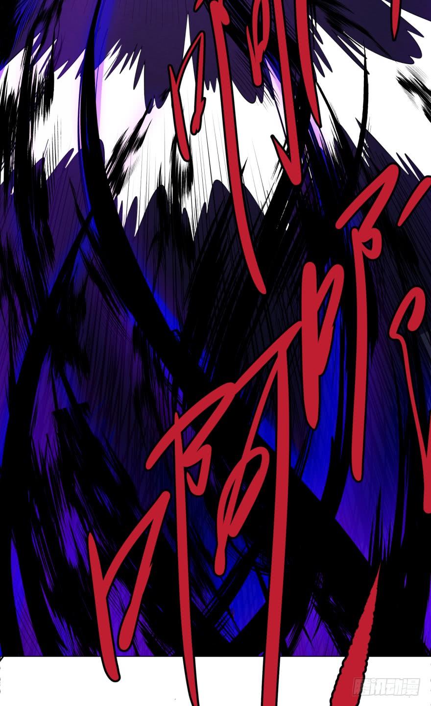 List of villains ตอนที่ 20 หน้า 17