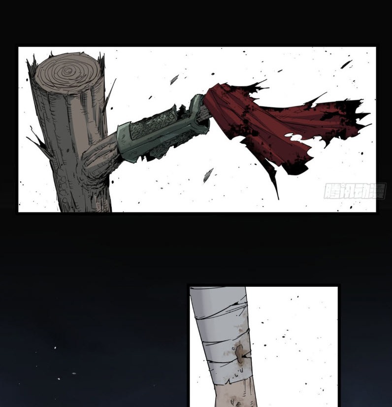 หัวใจแดงสะท้านสวรรค์ ตอนที่ 4 หน้า 29