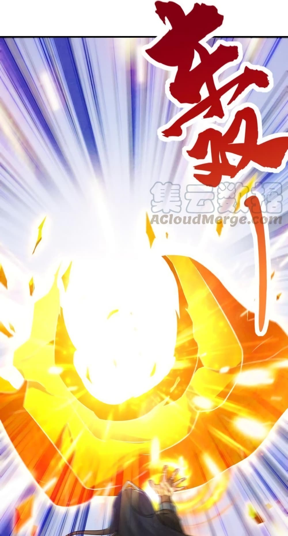 Devouring Eternity ตอนที่ 18 หน้า 14