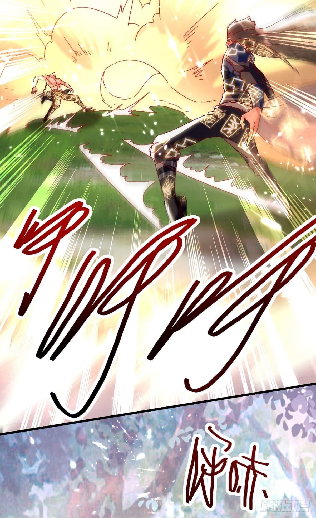 Peerless Martial Spirit ตอนที่ 58 หน้า 16