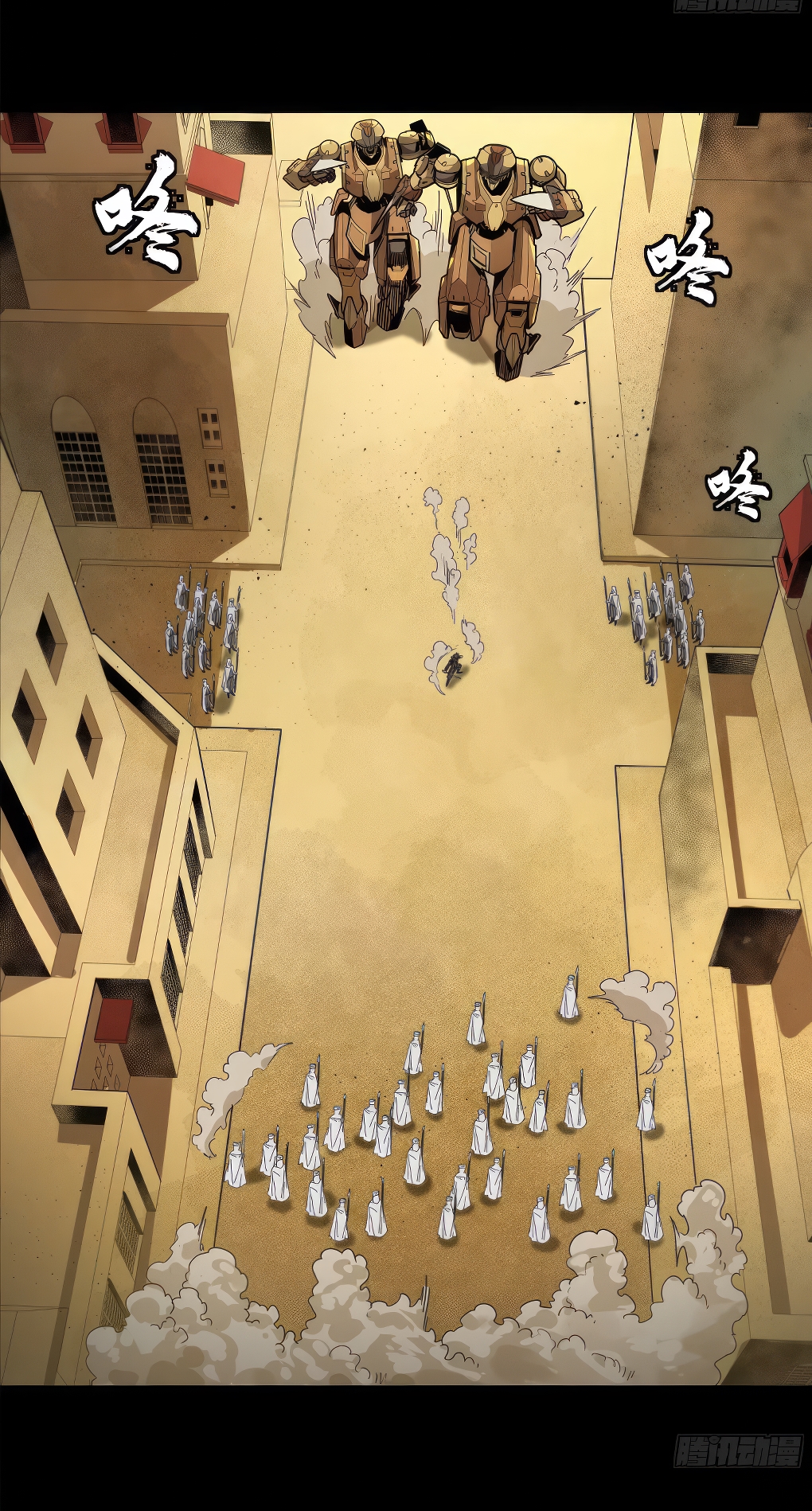 Legend of Star Genera ชนจีน ตอนที่ 166 หน้า 62