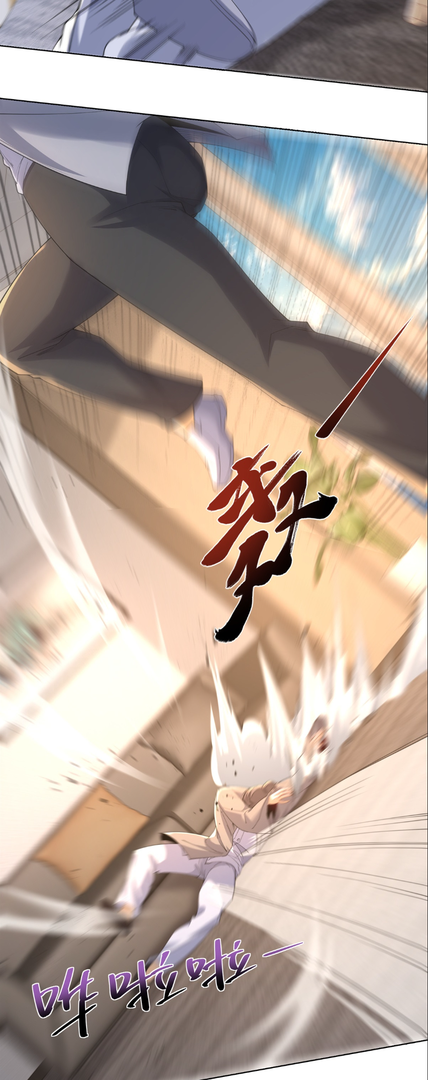 เส้นทางเซียน: ทวงคืนความทรงจำ 🎞️ ตอนที่ 10 หน้า 30