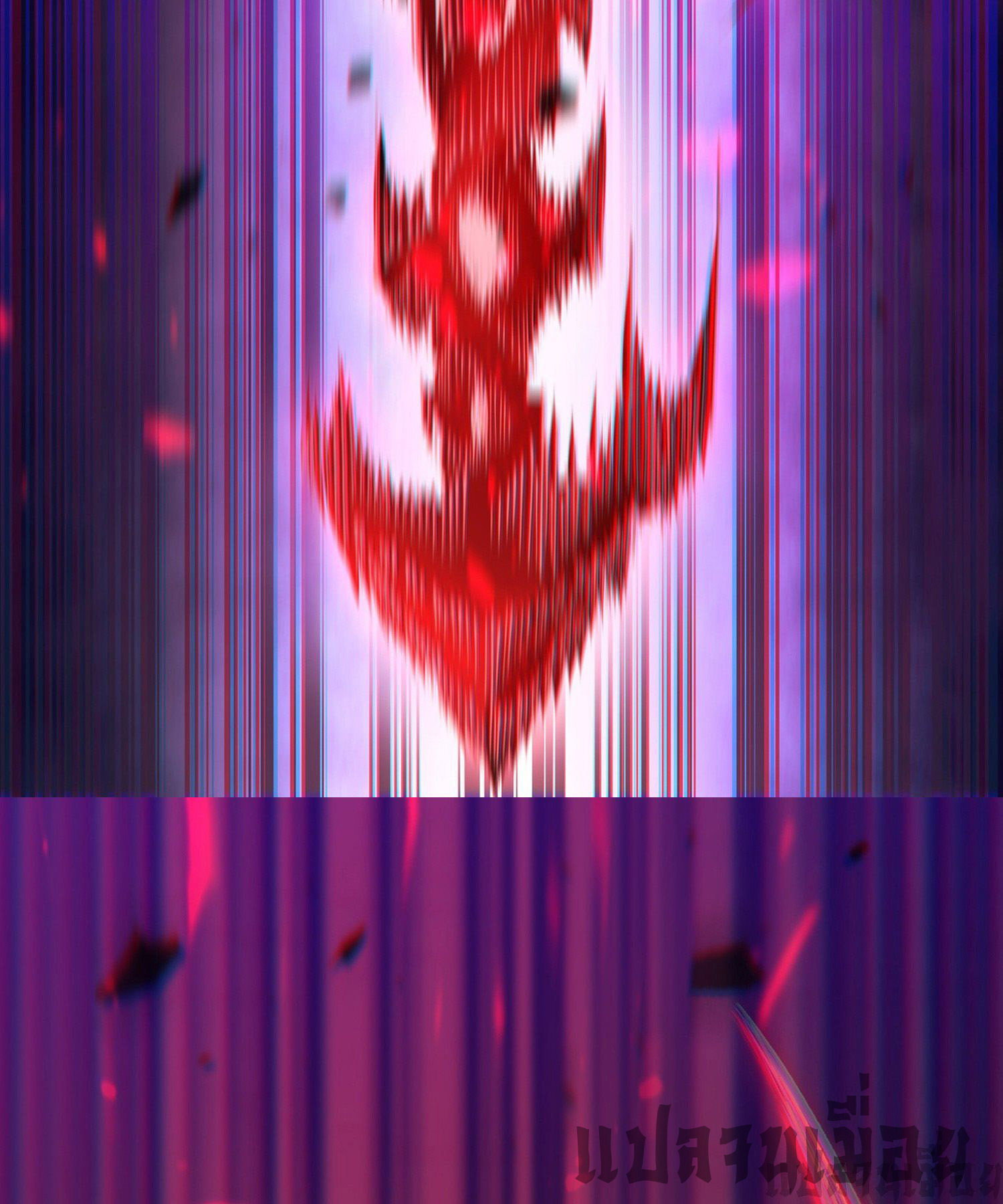 การ์ดของฉันไร้เทียมทาน ตอนที่ 1 หน้า 108