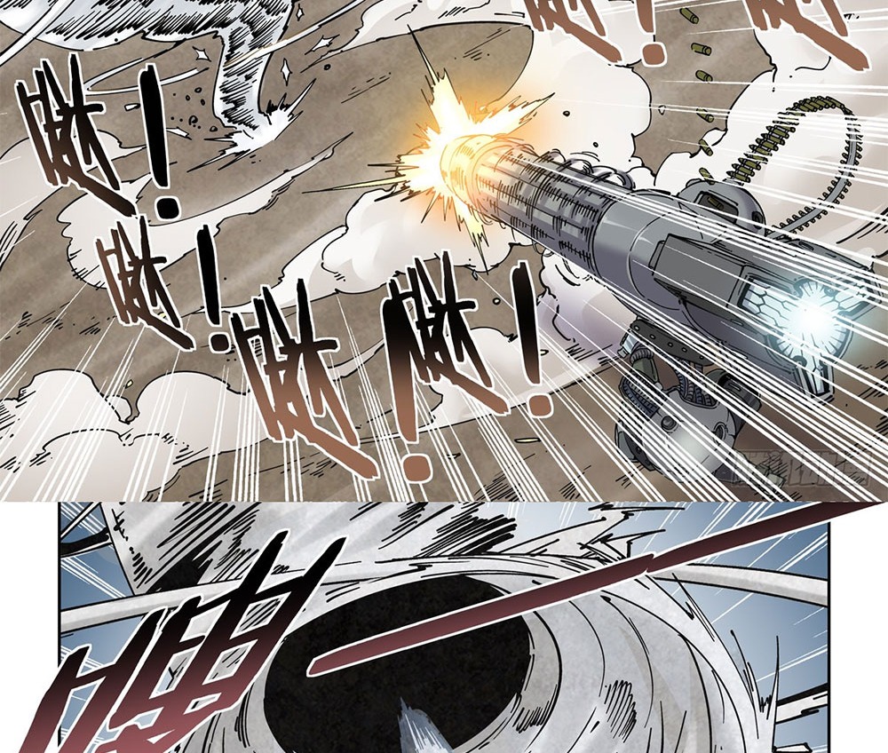 Legend of Cyber Heroes | ตำนานยุทธจักรไซเบอร์ ตอนที่ 24 หน้า 27