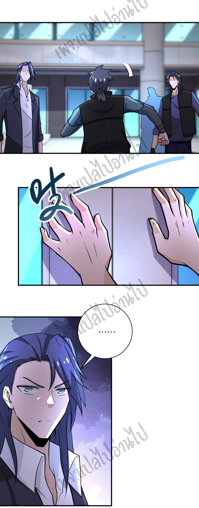 Apocalyptic Super System ตอนที่ 190 หน้า 19