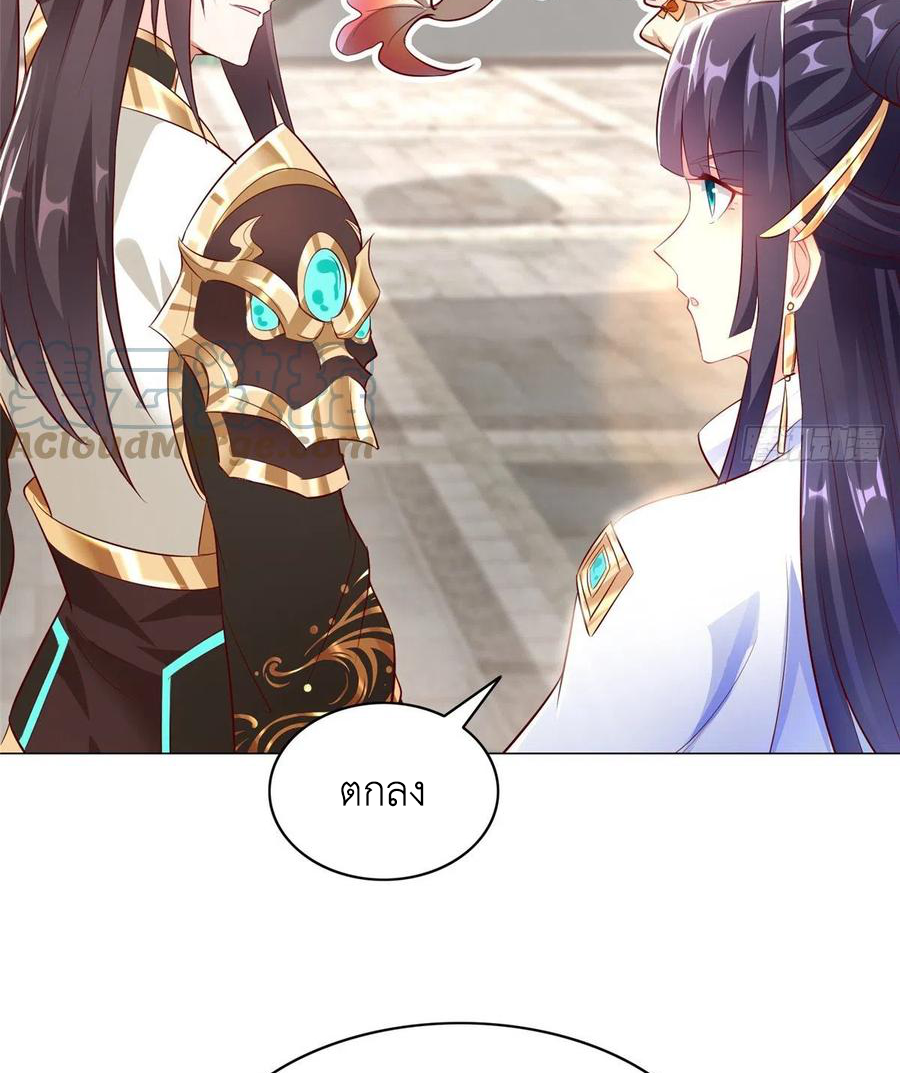 (ชนจีน) Dragon Master (จูหมิง นักรบเซียนมังกร) ตอนที่ 58 หน้า 24