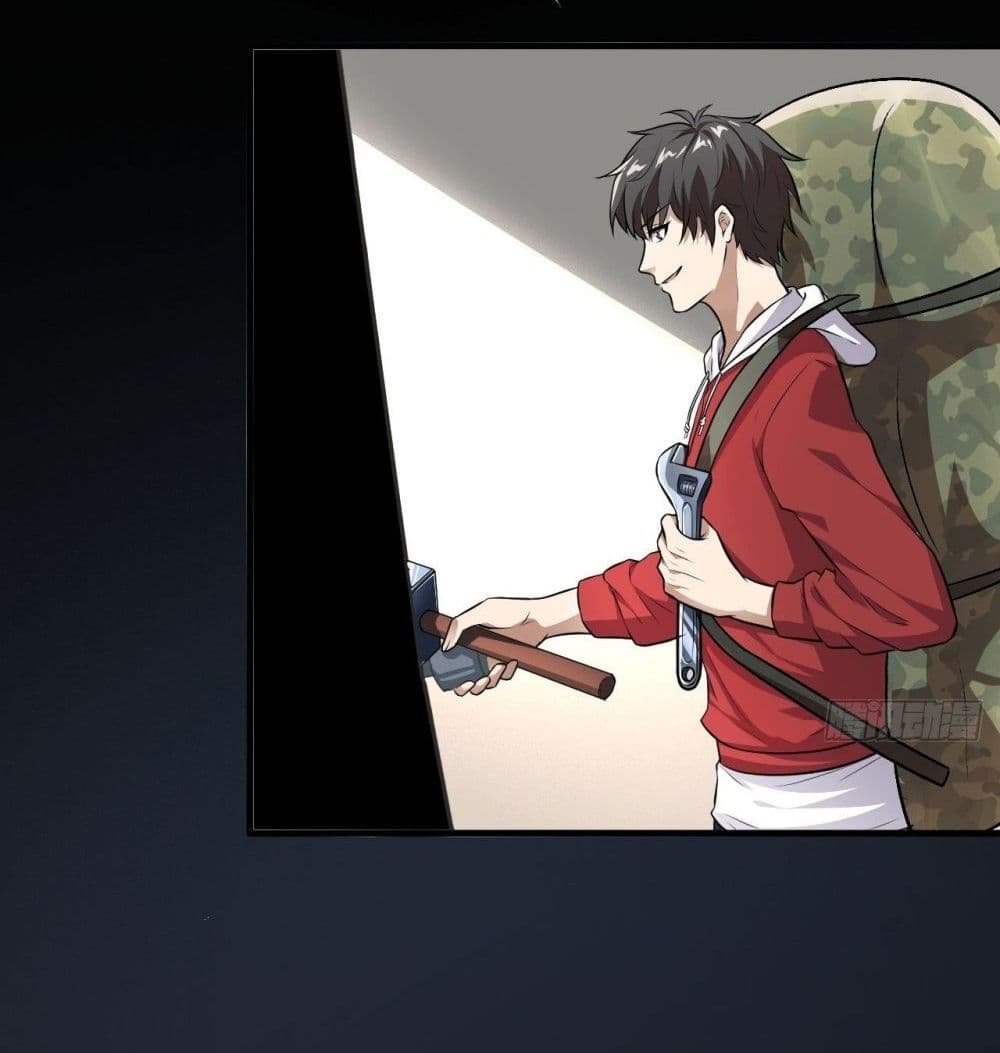 High energy strikes ตอนที่ 13 หน้า 40