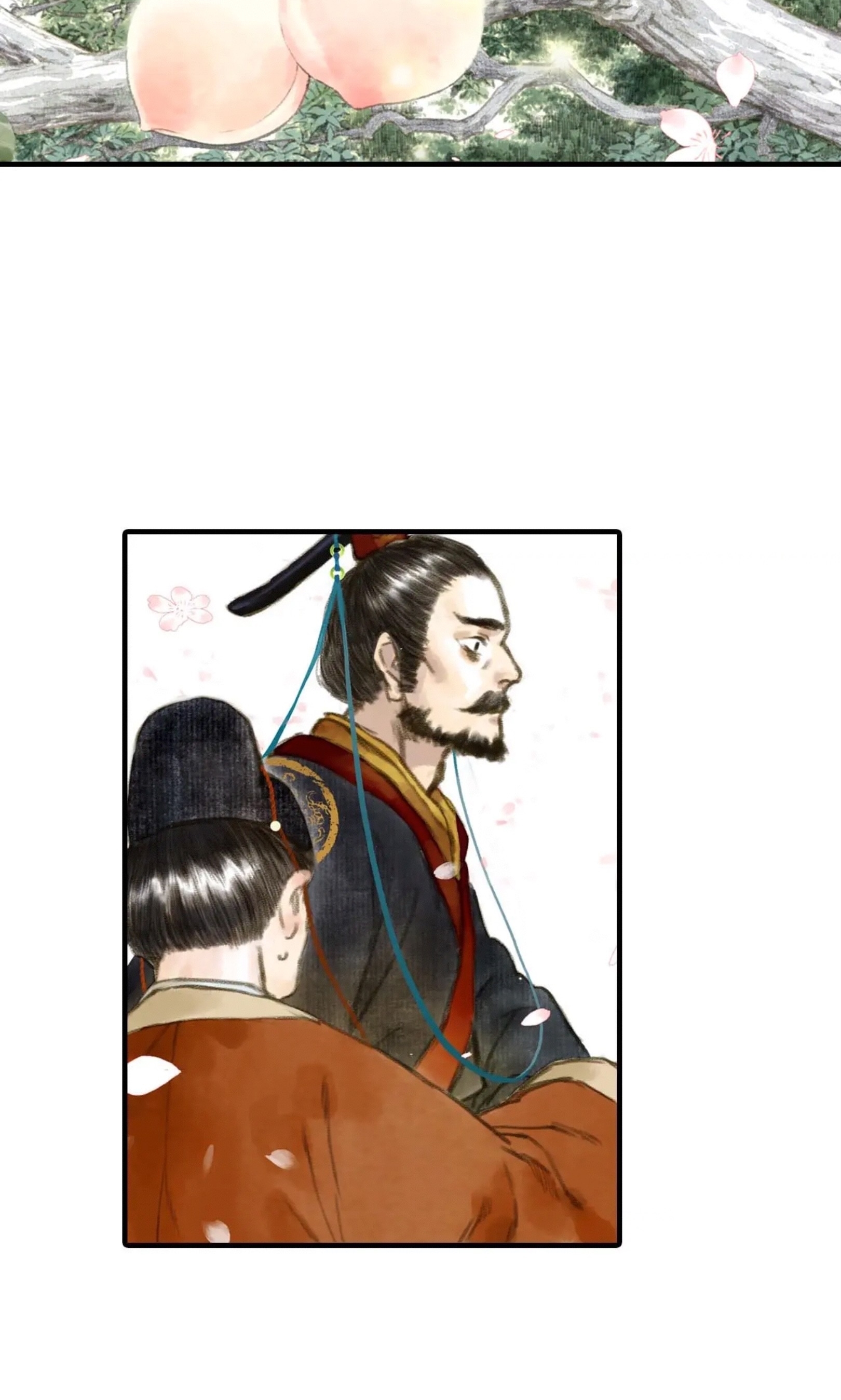 ปู้เทียนเกอ ลำนำแห่งผู้ล่องนภา ตอนที่ 2 หน้า 43