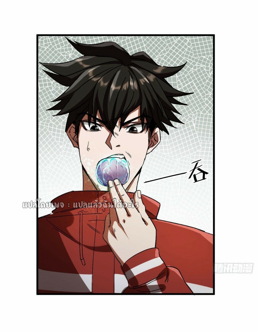 รูเล็ตเวิลด์ สุ่มไอเทมเอาชีวิตรอด ตอนที่ 67 หน้า 29