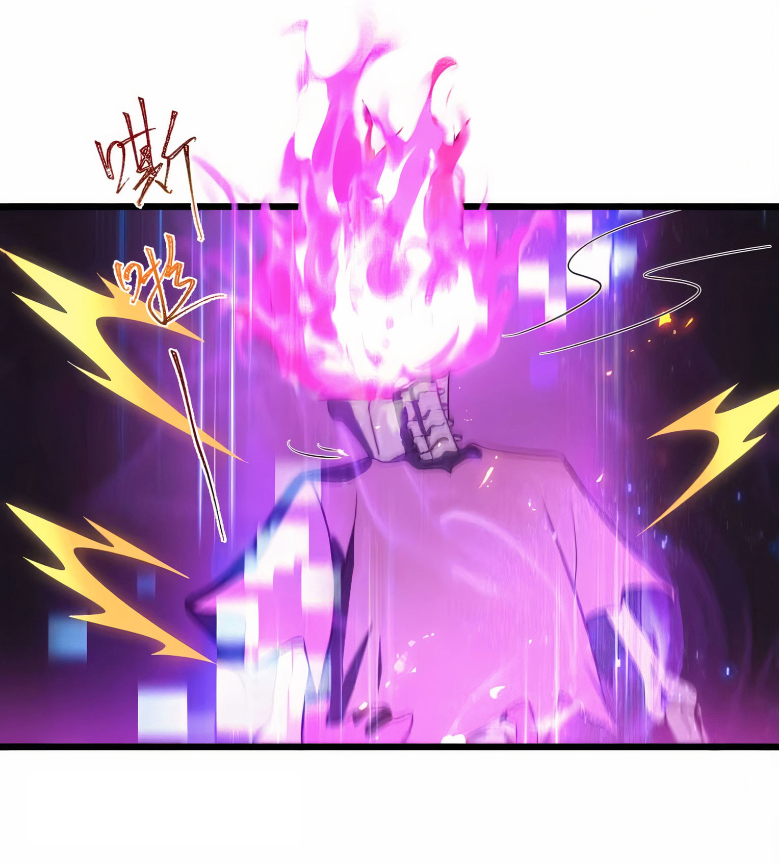 คนชอบธรรมอย่างผม ถูกระบบบังคับให้เป็นตัวร้าย ตอนที่ 17 หน้า 21