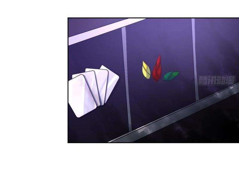 THE FIRST ORDER ตอนที่ 120 หน้า 3