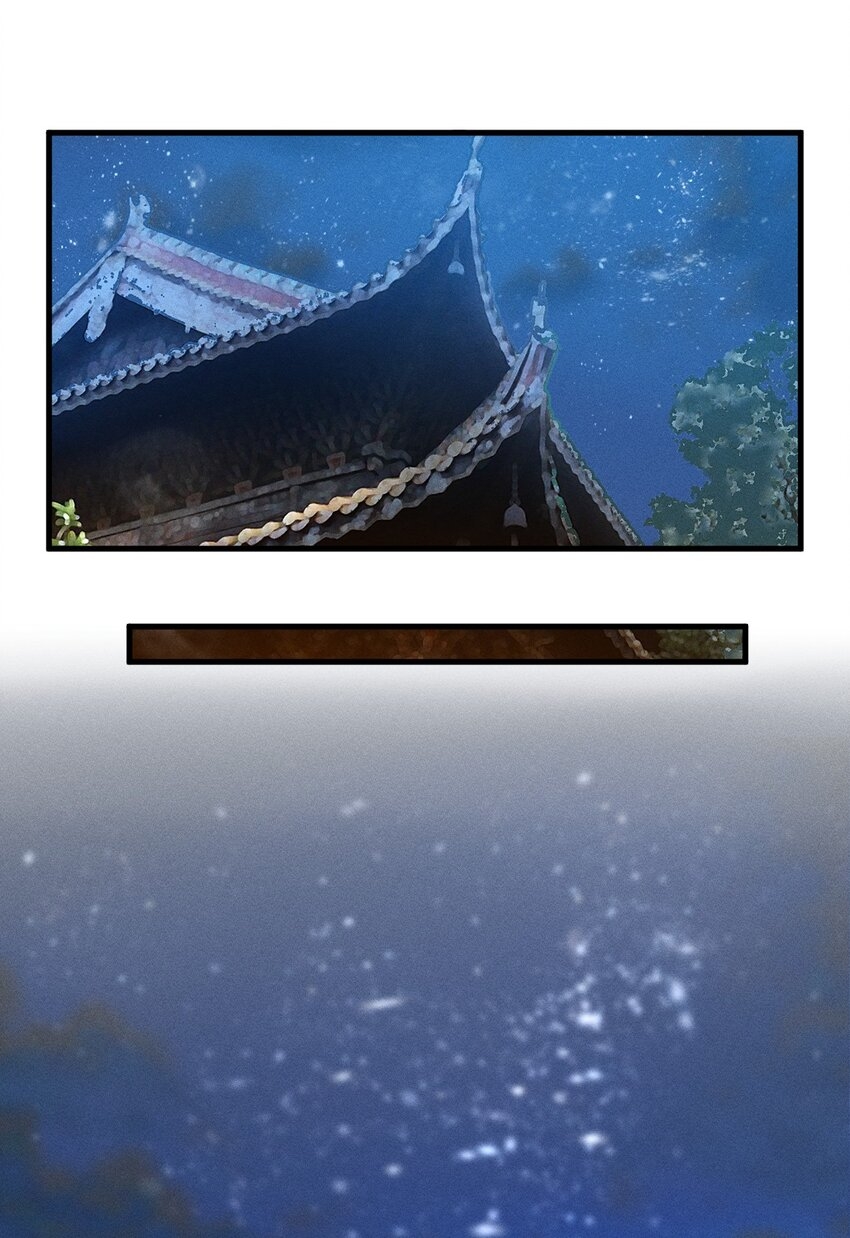 ระบบกลืนกินขั้นสุดยอด ตอนที่ 18 หน้า 19