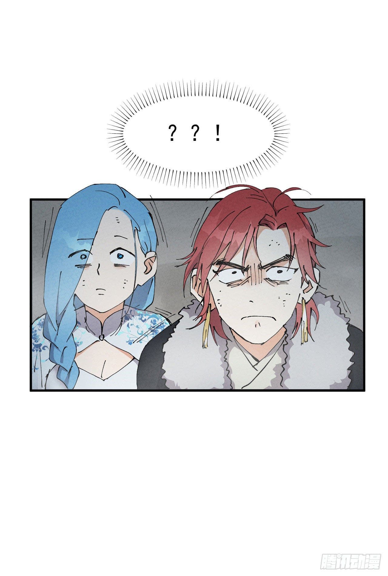 ระบบพัฒนาสุดแข็งแกร่ง ตอนที่ 24 หน้า 31