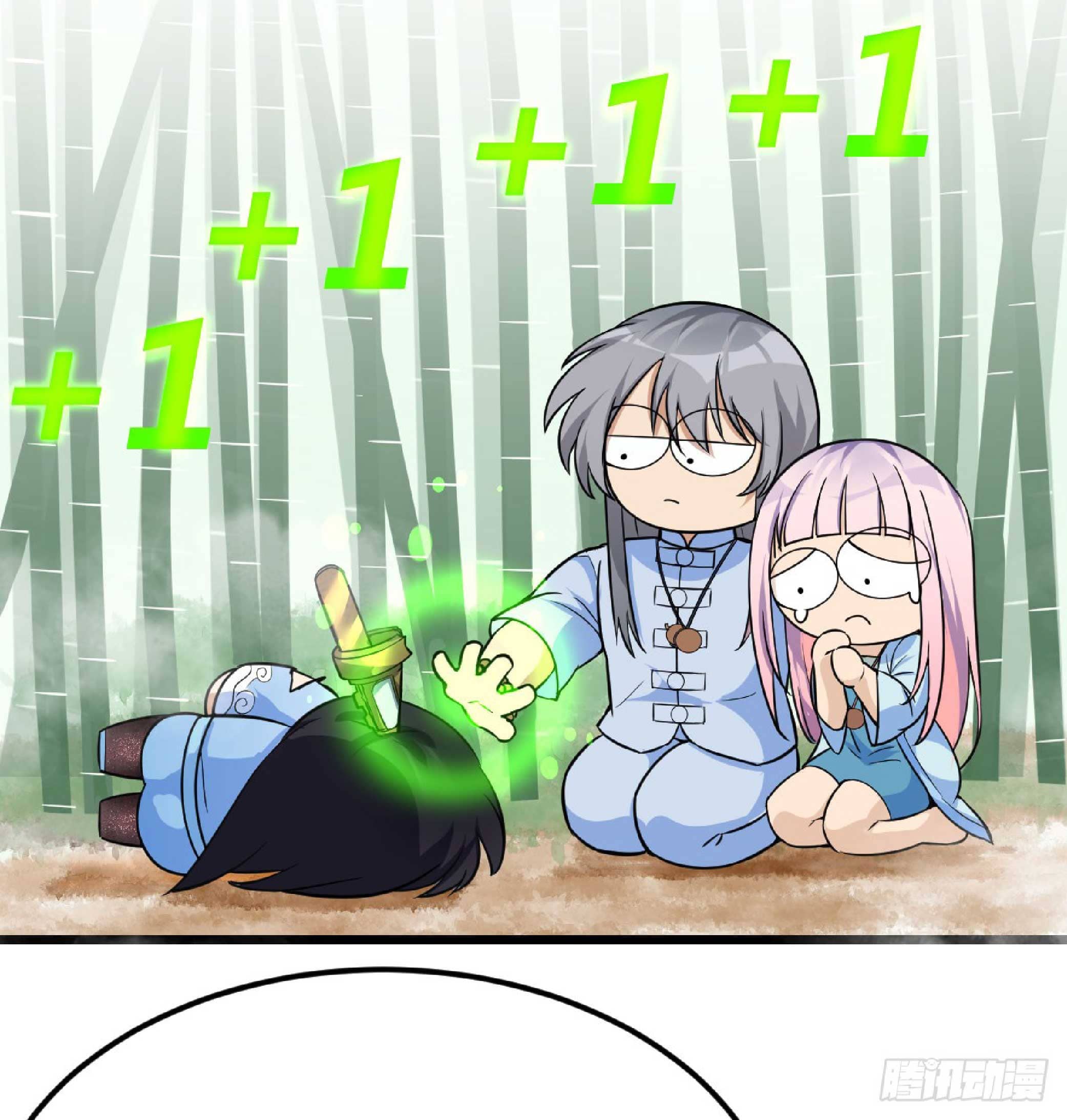 จู่ๆวิชาฟื้นฟูก็ไร้เทียมทานซะงั้น ! ตอนที่ 5 หน้า 25