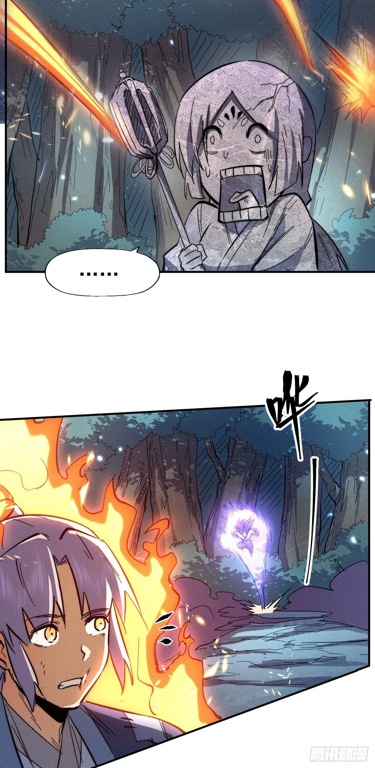 ตูข้านี่แหละเทพ (ทันจีน) ตอนที่ 77 หน้า 19