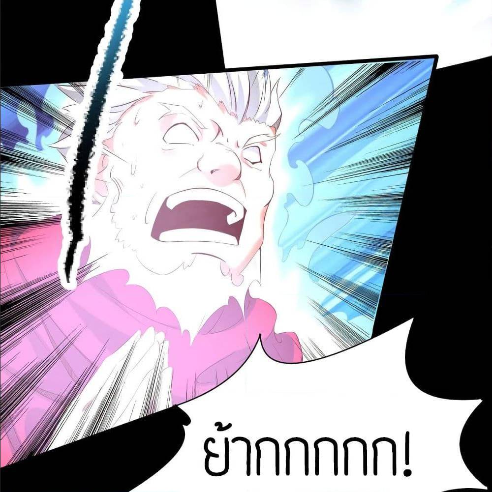 Reversal of God King ตอนที่ 16 หน้า 9