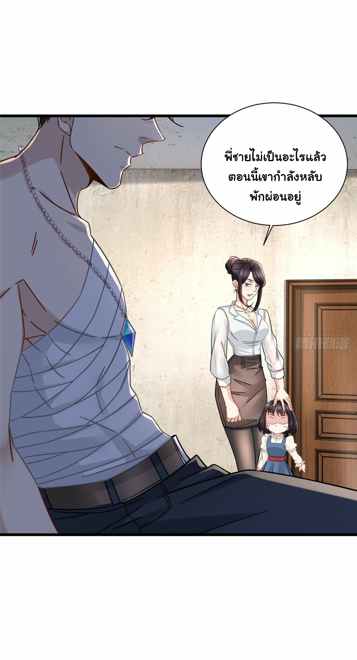 The new best all-rounder  ผู้แข็งแกร่งรอบด้าน ตอนที่ 14 หน้า 23