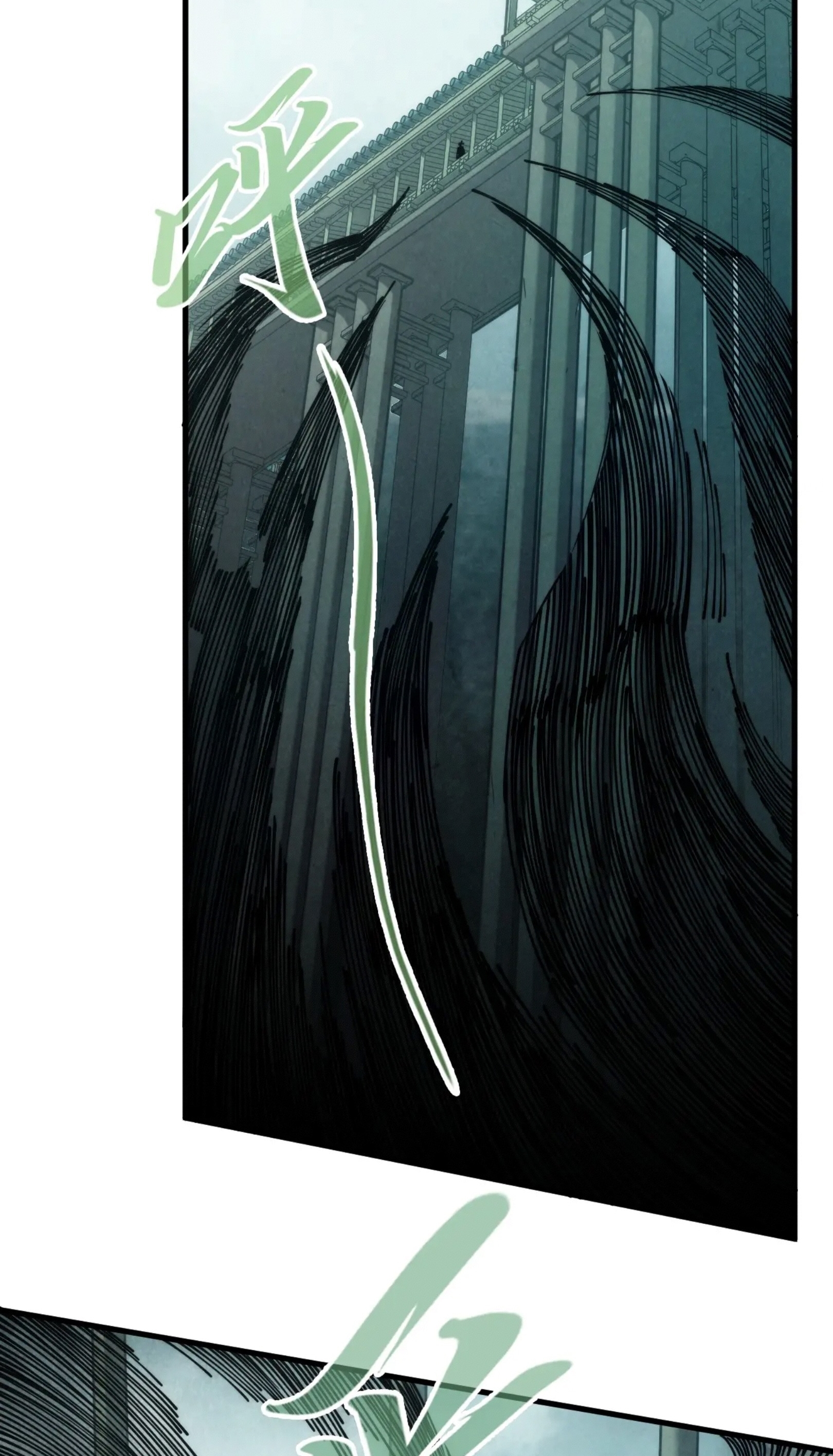 มหาเทพนิรันดร์กาล ตอนที่ 177 หน้า 53